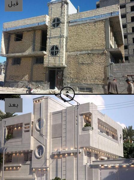 عکس سنگ نما