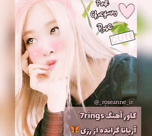 عکس رزی نوشته