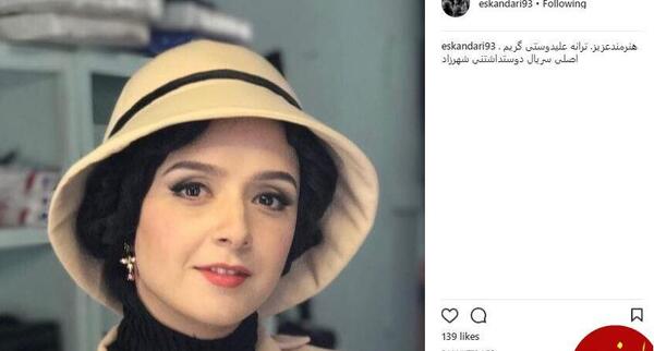 عکس ترانه علیدوستی با کلاه گیس