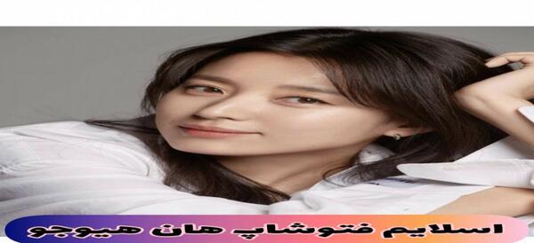 عکس اوسایونگ