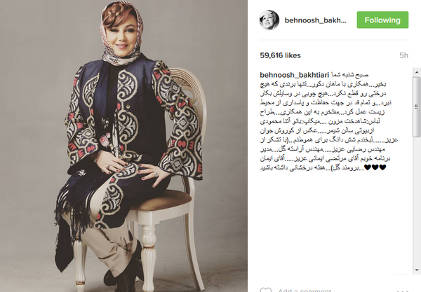 عکس بدحجابی بهنوش طباطبایی
