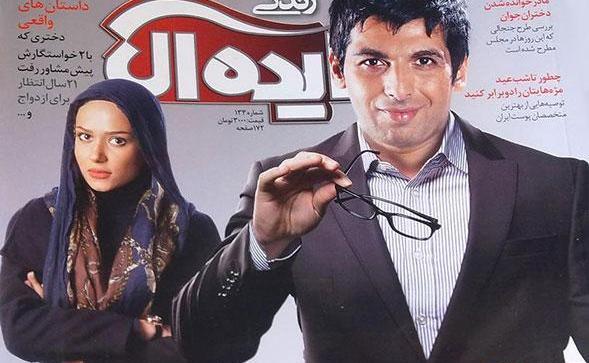 عکس های حمید گودرزی و پریناز ایزدیار