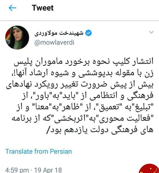 عکس دوست دختر ارشاد