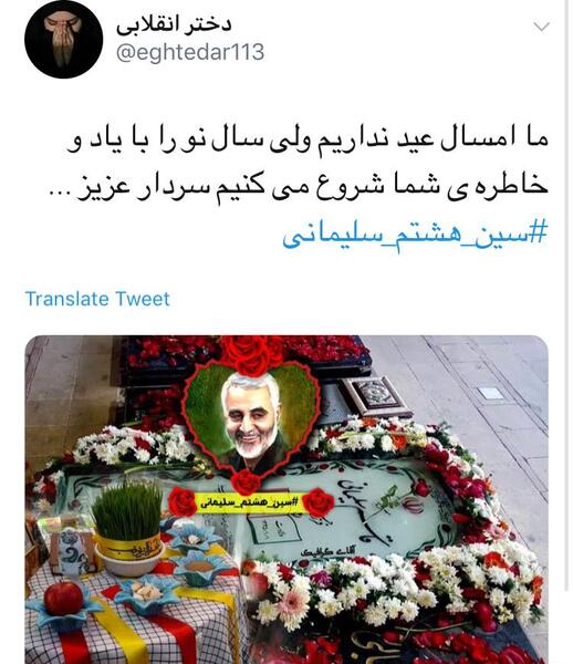 عکس سردار سلیمانی تولدت مبارک