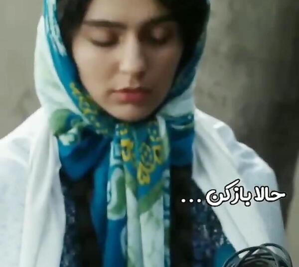 عکس گوشی بهرام افشاری