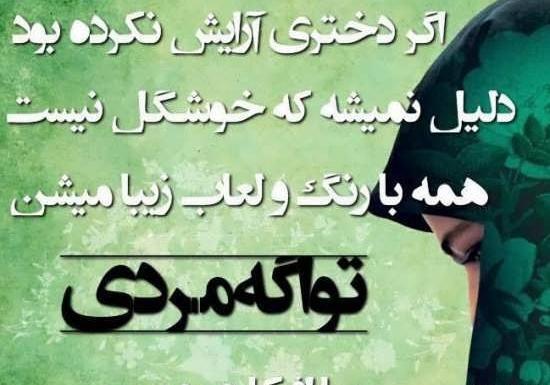 عکس پروفایل دختر رزمی کار