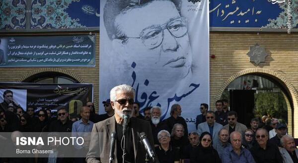 عکس قبر حسین عرفانی