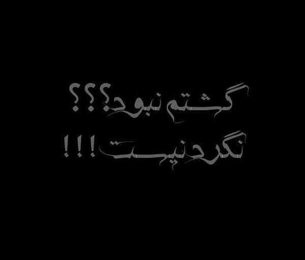 عکس لاتی غمگین دخترونه
