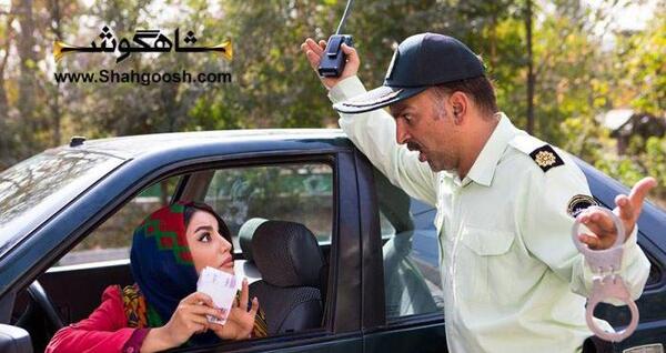 عکس شاهگوش