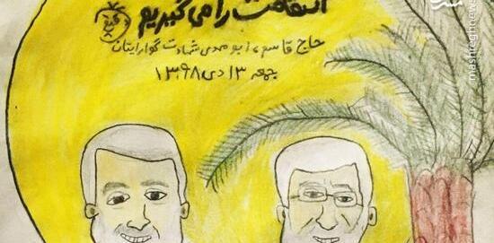 عکس سردار سلیمانی نقاشیش