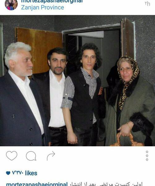 عکس مینا پاشایی