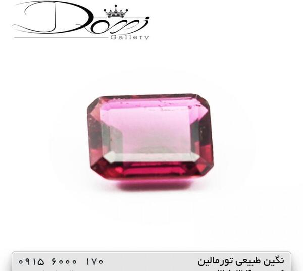 عکس سنگ تورمالین