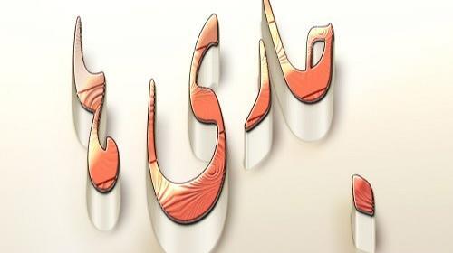 عکس گروه جاریا