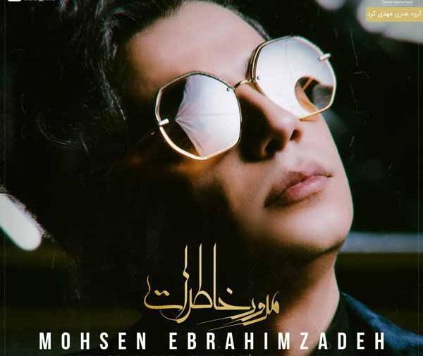 عکس گروه جاریا
