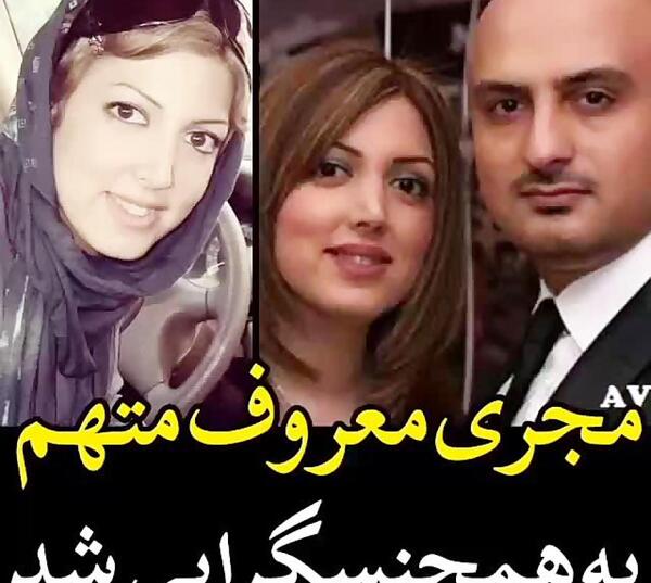 عکس همسر سابق ندا جناب