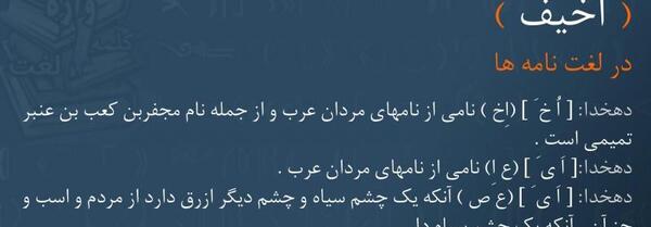 عکس چشم ازرق