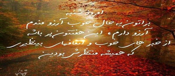 عکس نوشته در مورد ذکر روز شنبه
