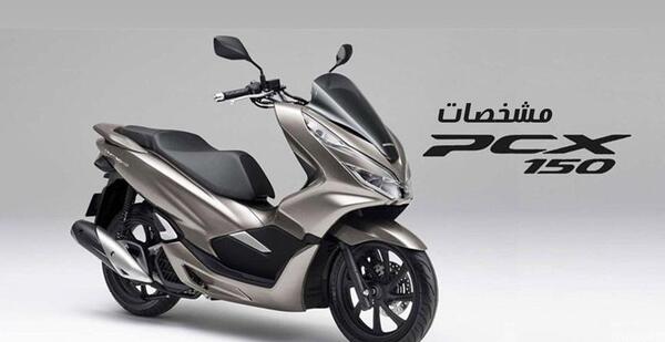 عکس موتور pcx