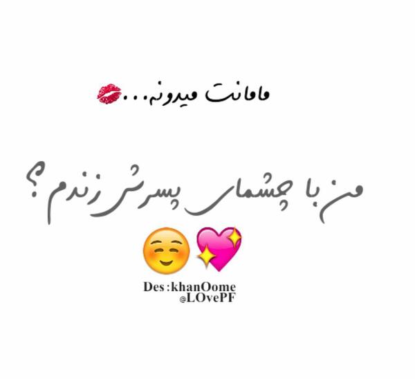 عکس ست پروفایل دونفره