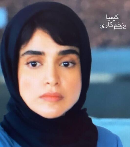 عکس چهره الهه حصاری