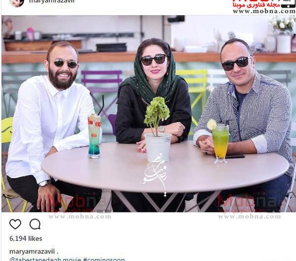 عکس مینا کرمی