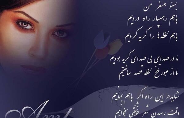 عکس مینا کرمی