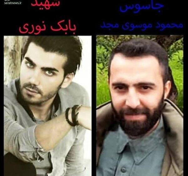 عکس شهید بابک نوری و همسرش