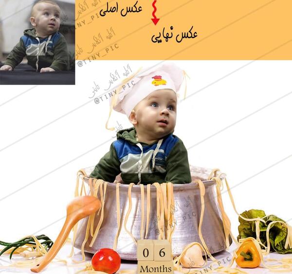 عکس ماهگرد اشپزی
