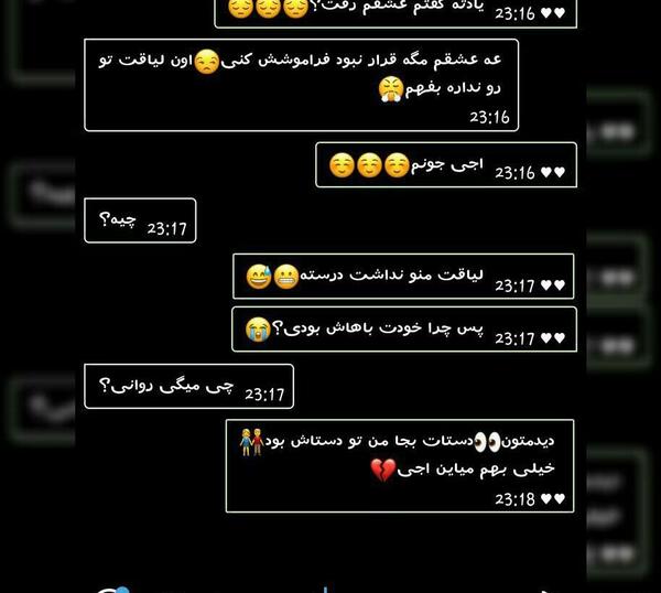 عکس پروفایل ست عاشقانه لاکچری