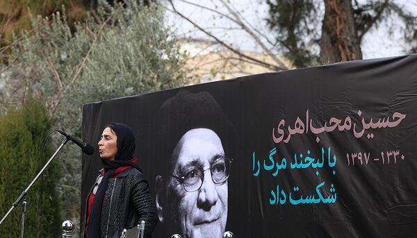 عکس قبر حسین محب اهری