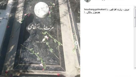 عکس قبر حسین محب اهری