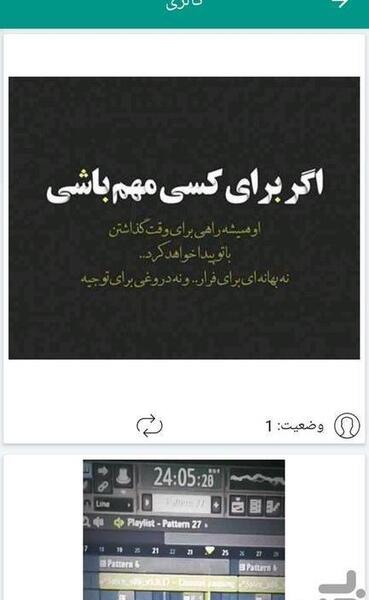 وضعیت واتساپ عکس