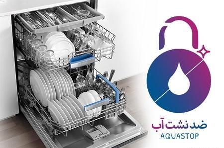 عکس داخل ماشین ظرفشویی بوش