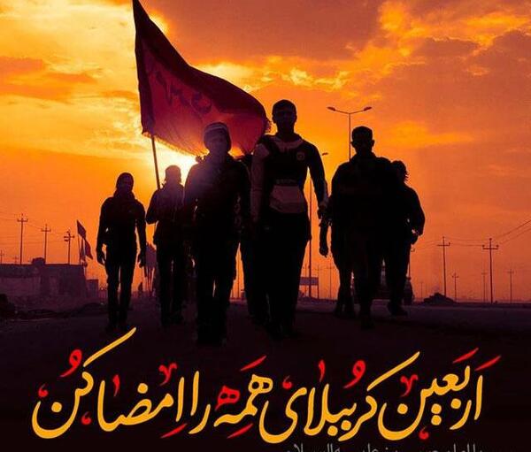 عکس غروب اربعین کربلا
