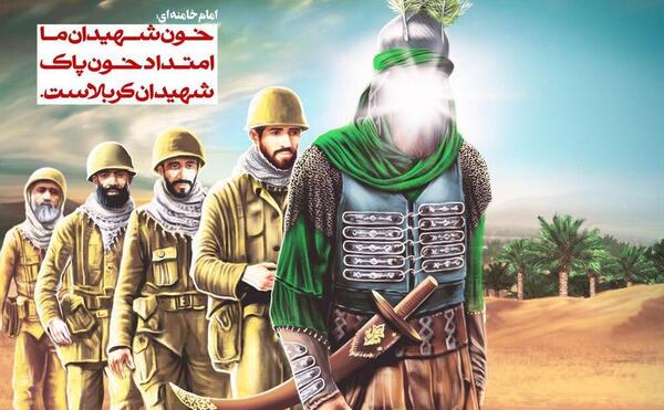 عکس پیام شهید