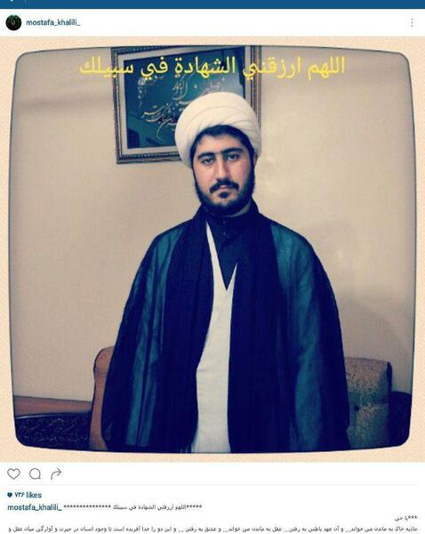 عکس پیام شهید