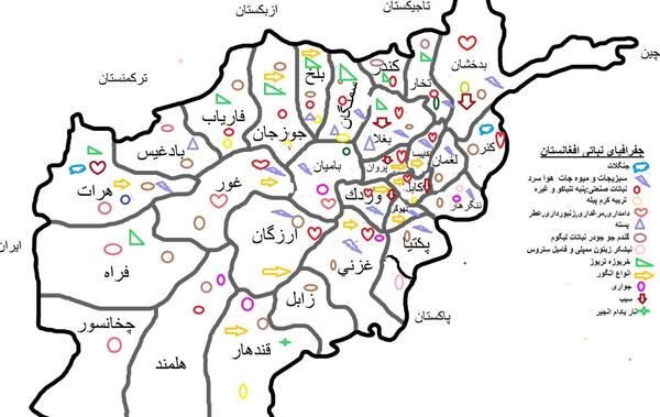 عکس نقشه افغانستان