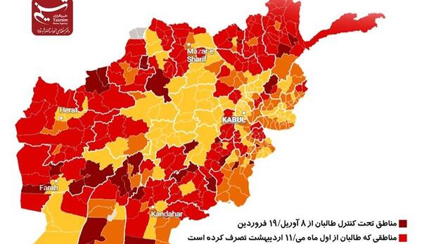 عکس نقشه افغانستان