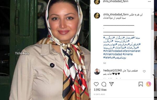 عکس قدیمی شیلا خداداد