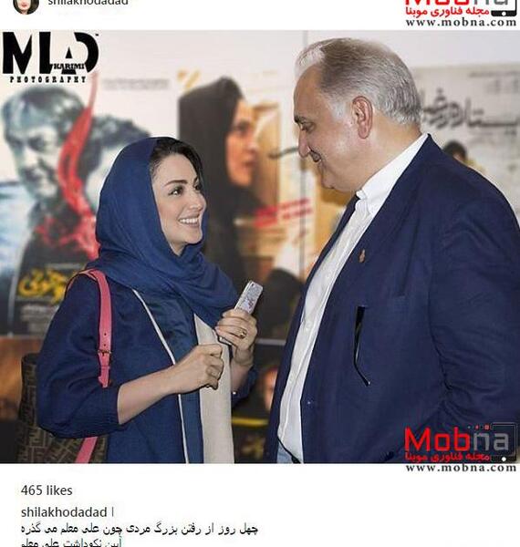 عکس قدیمی شیلا خداداد