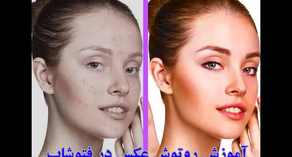 عکس فتوشاپ ساده