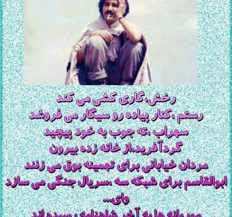 عکس پروفایل گفته های حسین پناهی