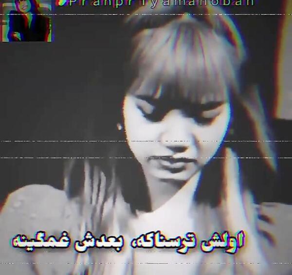 عکس غمگین رزی