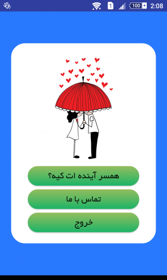 عکس همسر آینده ی من