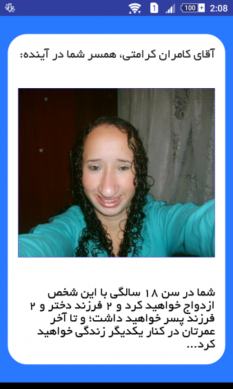 عکس همسر آینده ی من