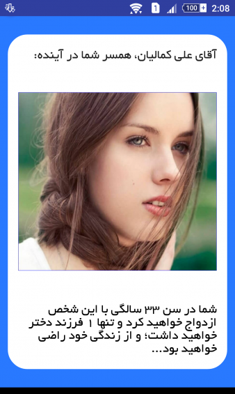 عکس همسر آینده ی من