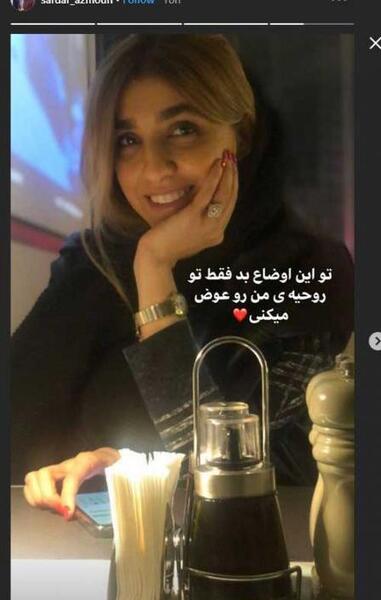 عکس همسر آینده ی من