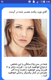 عکس همسر آینده ی من