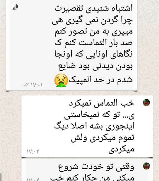عکس جاری نی نی سایت