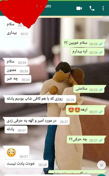 عکس جاری نی نی سایت